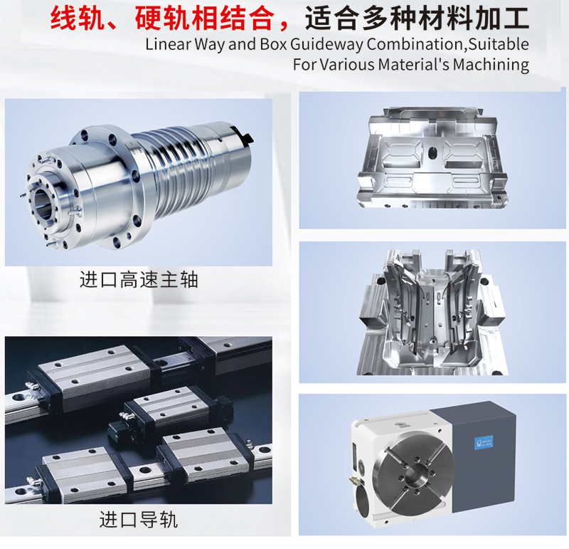 加工中心在使用时需满足的条件